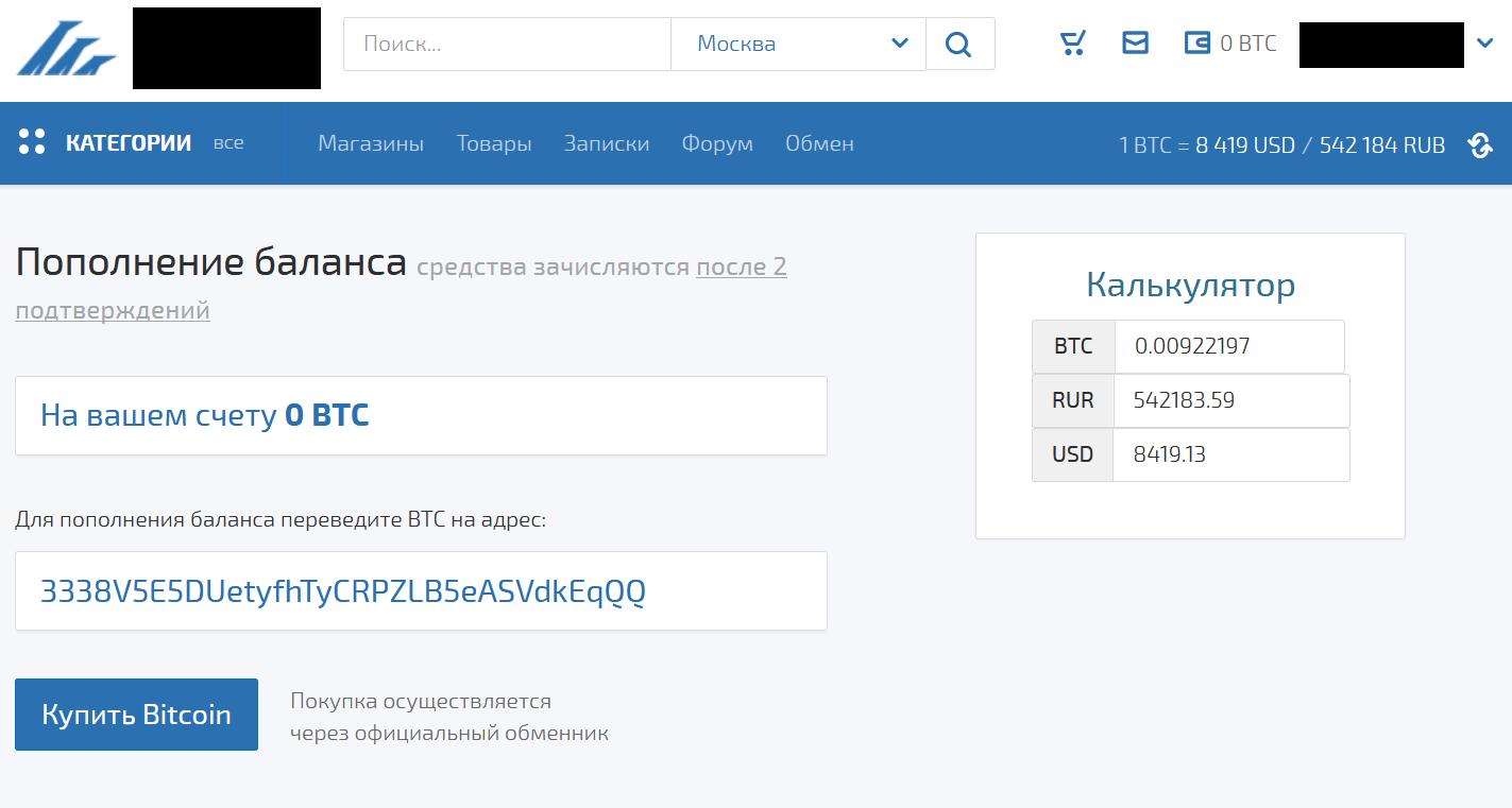 Bitcoin Market On Darknet Tor