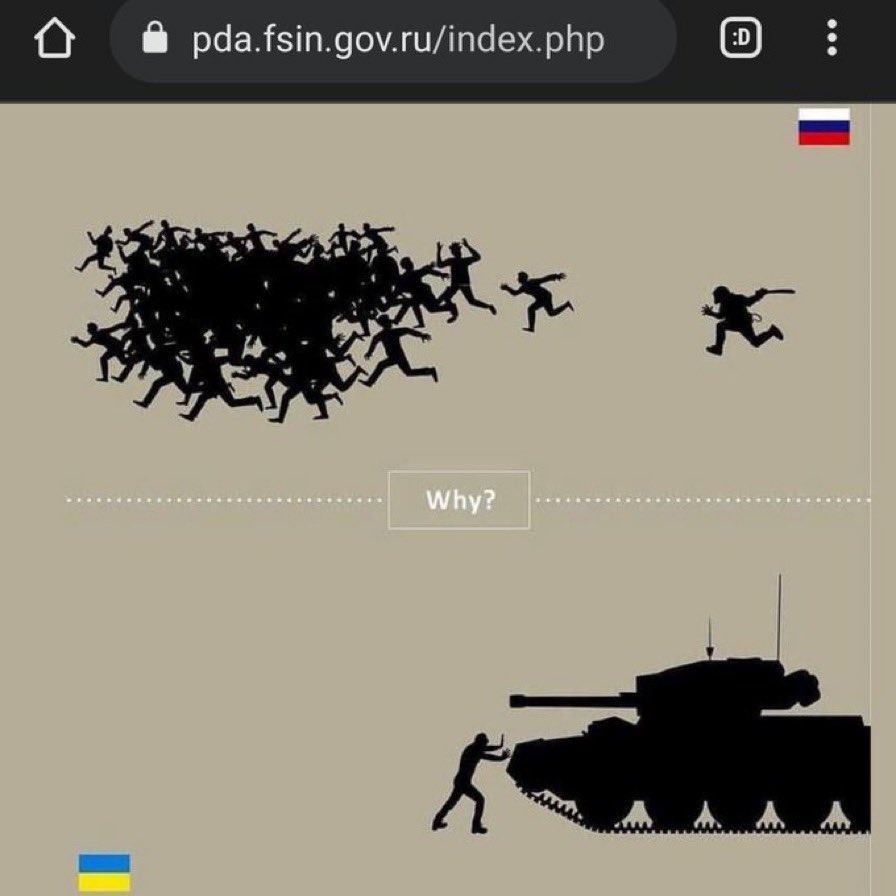 Image added to hacked Russian state agencies' sites