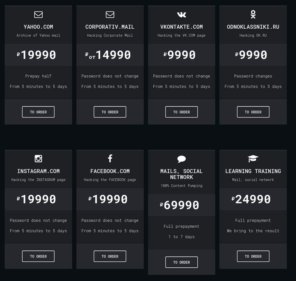 Void Balaur pricing list