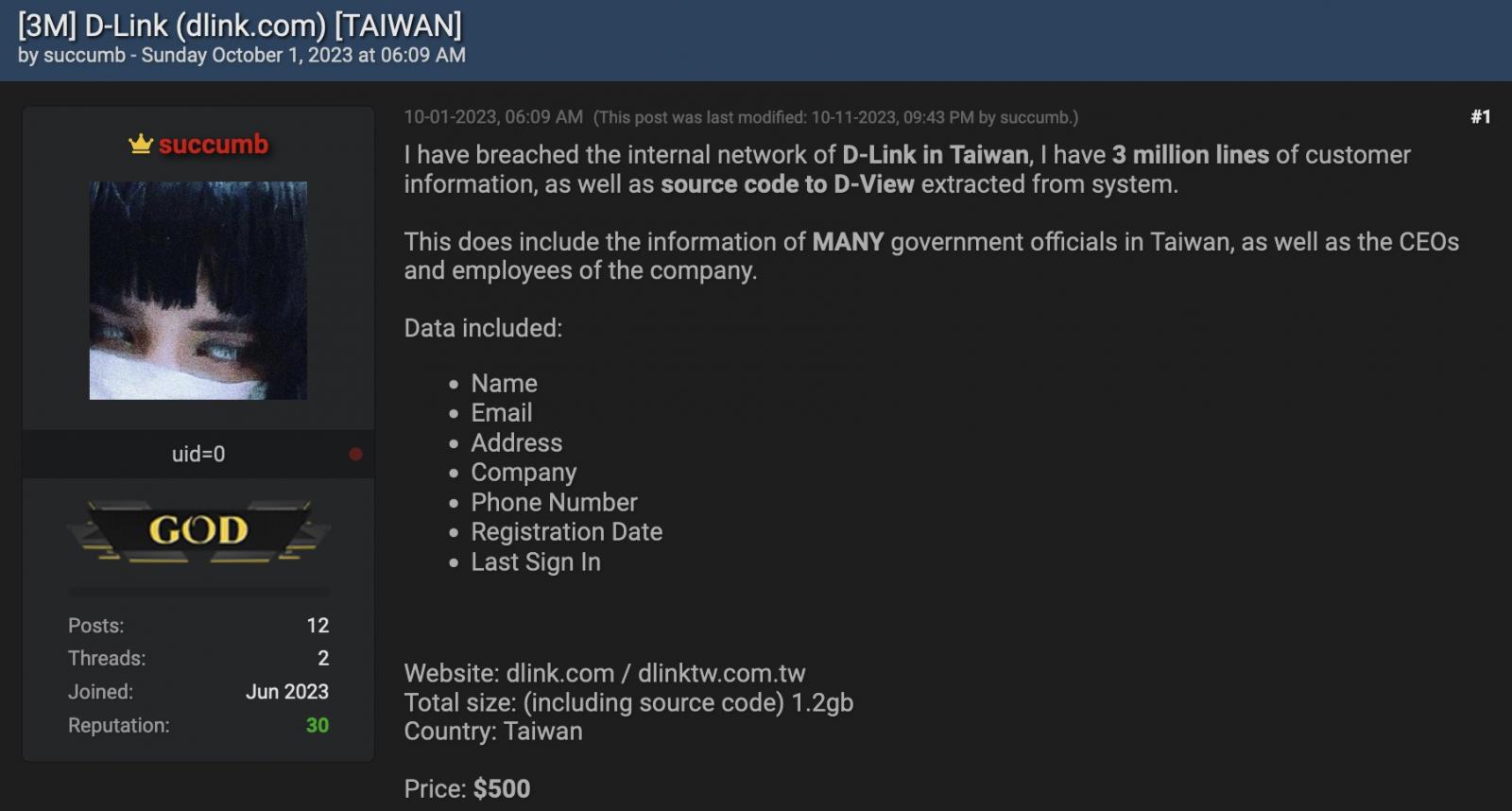 D-Link 窃取的数据被出售