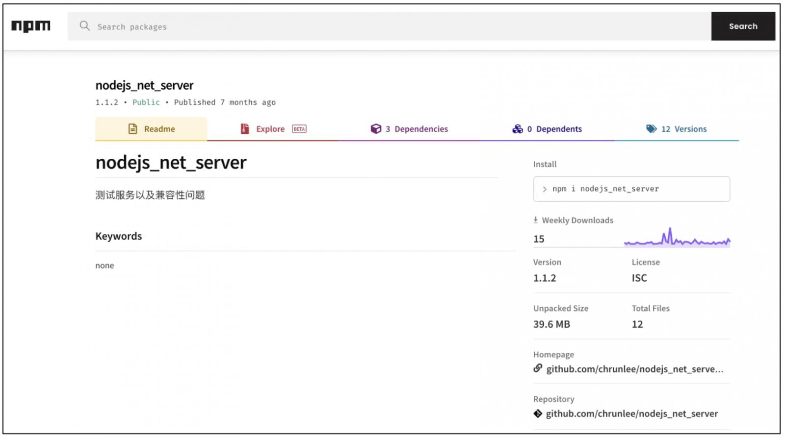 npm nodejs_net_server