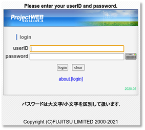 Fujitsu ProjectWEB login screen