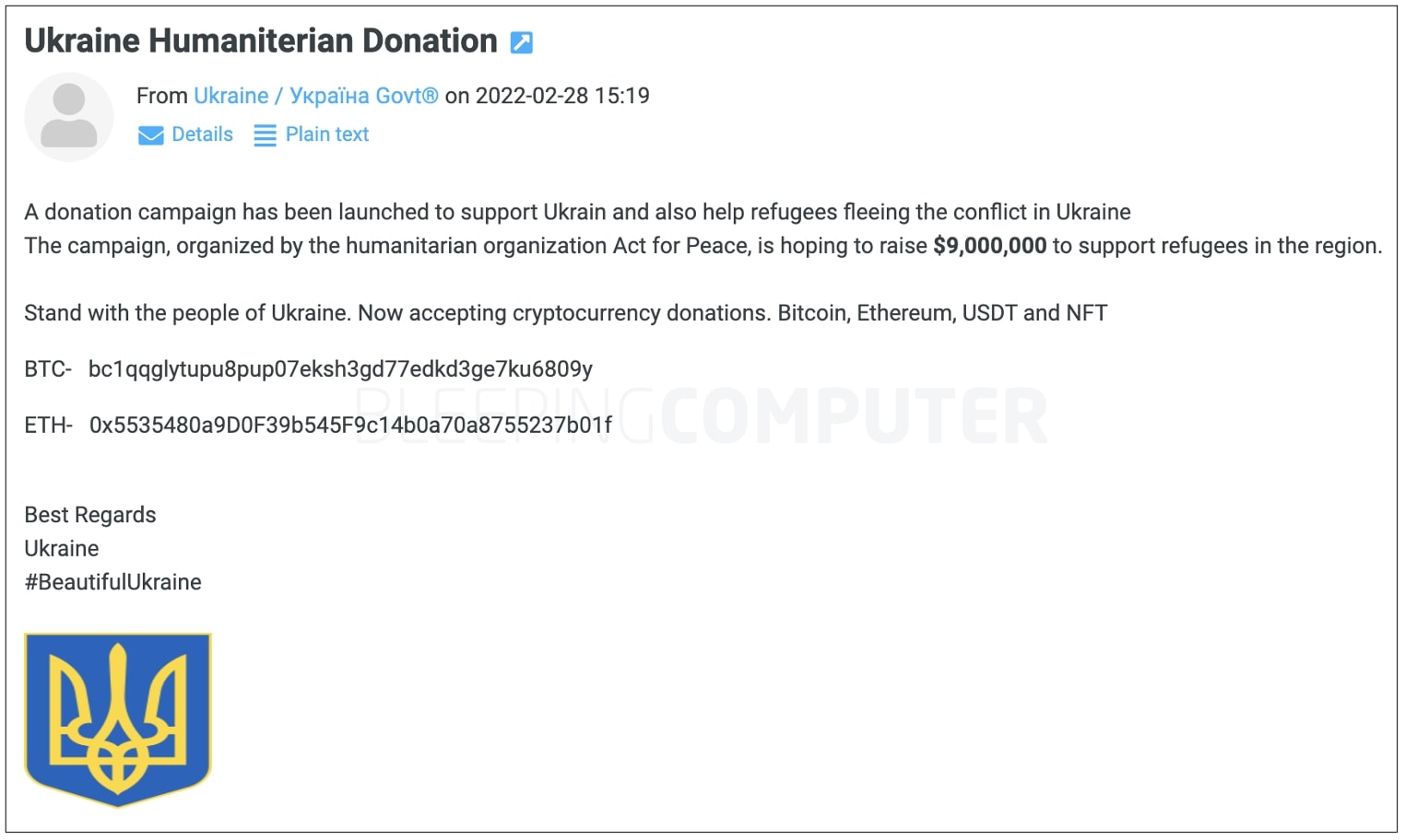 Help Ukraine phishing email