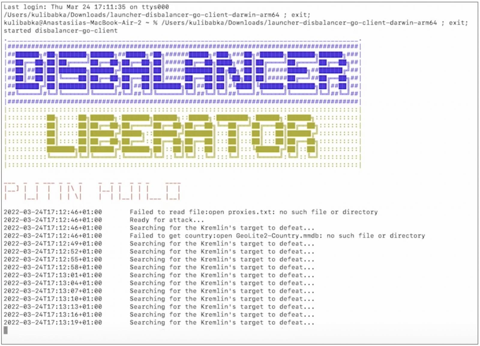 Liberator DDoS tool in action