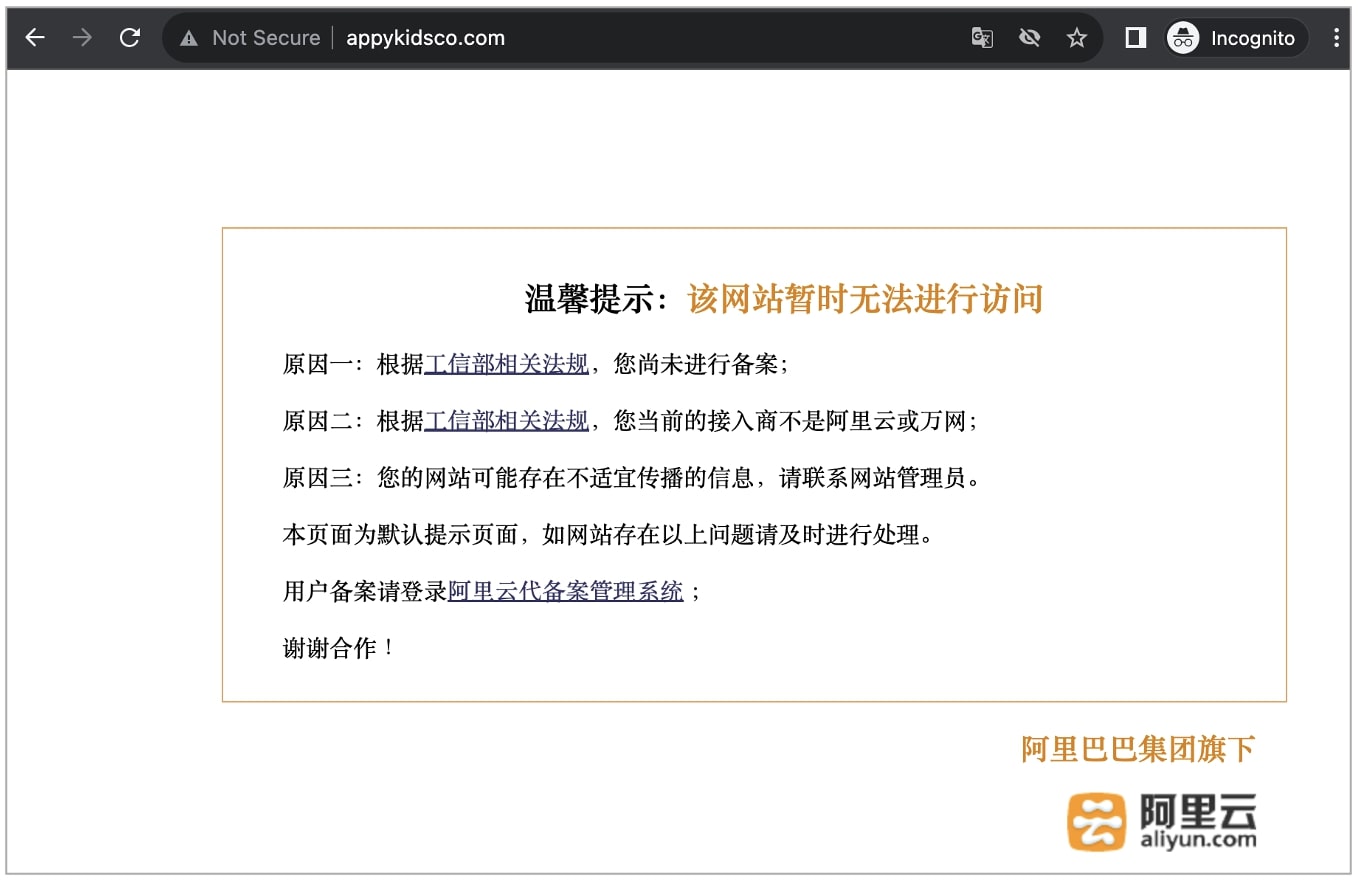 AppyKidsCo domain shows a notice when accessed from PC