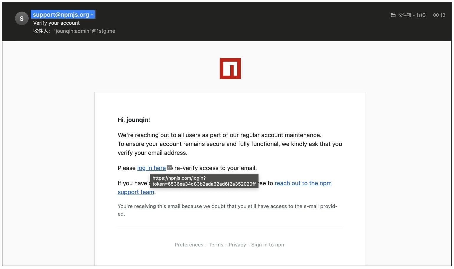 Phishing email received by npm library's maintainer