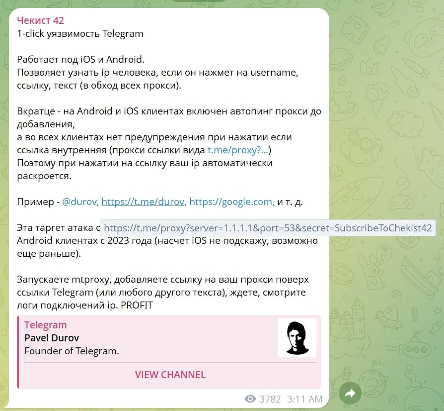 Update: Hidden Telegram Proxy Links Can Reveal Your Ip Address In One Click
