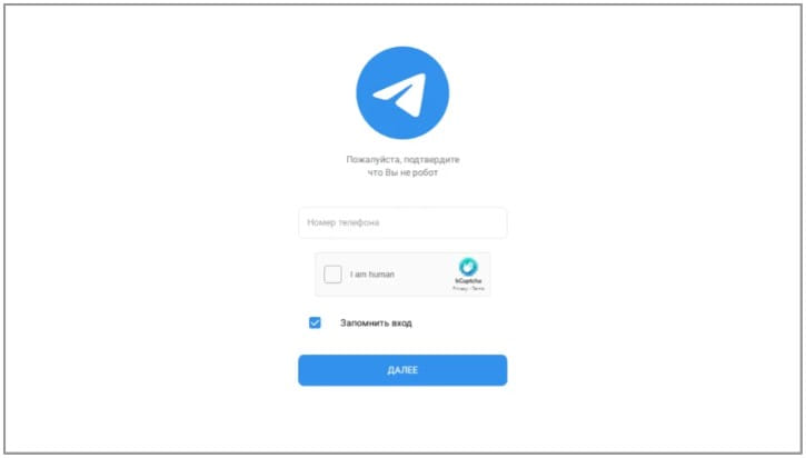 Telegram Phishing Page