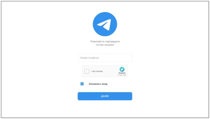 Telegram phishing page