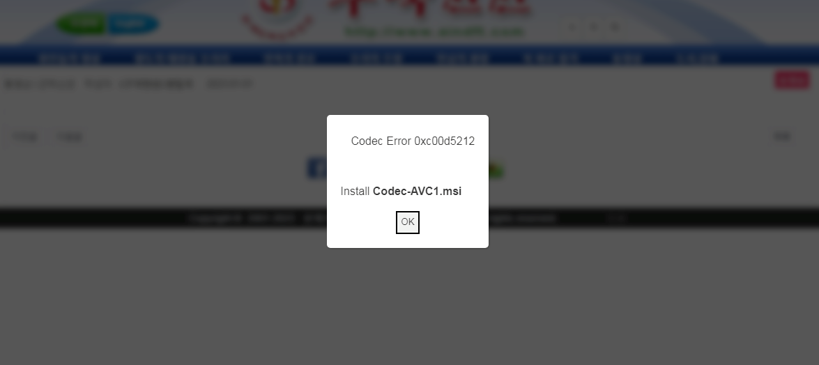 Fake error message seen by valid targets