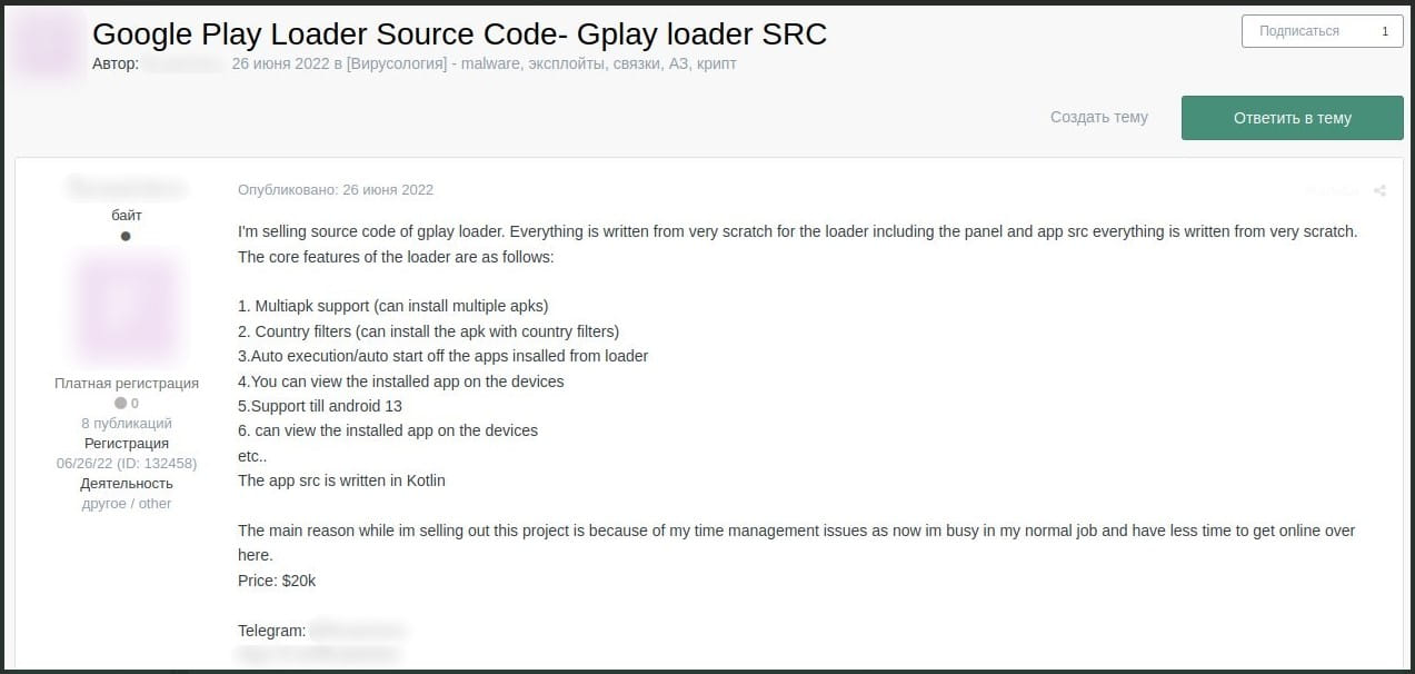 Google Play let Android VPNs show off security audit badges • The
