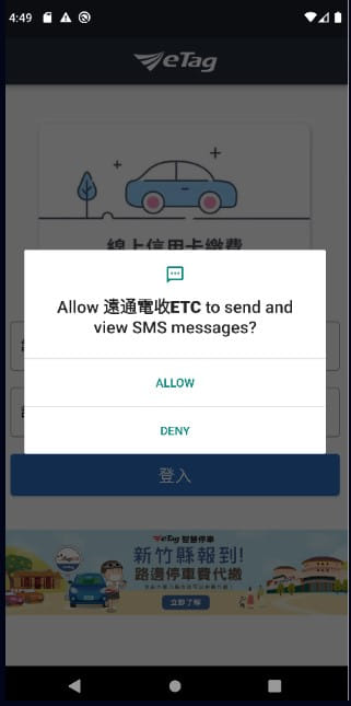 New Android FluHorse malware steals your passwords, 2FA codes 4 Malicious app requesting SMS access permission