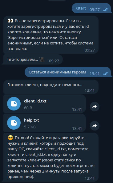 Telegram bot generating the registration text files