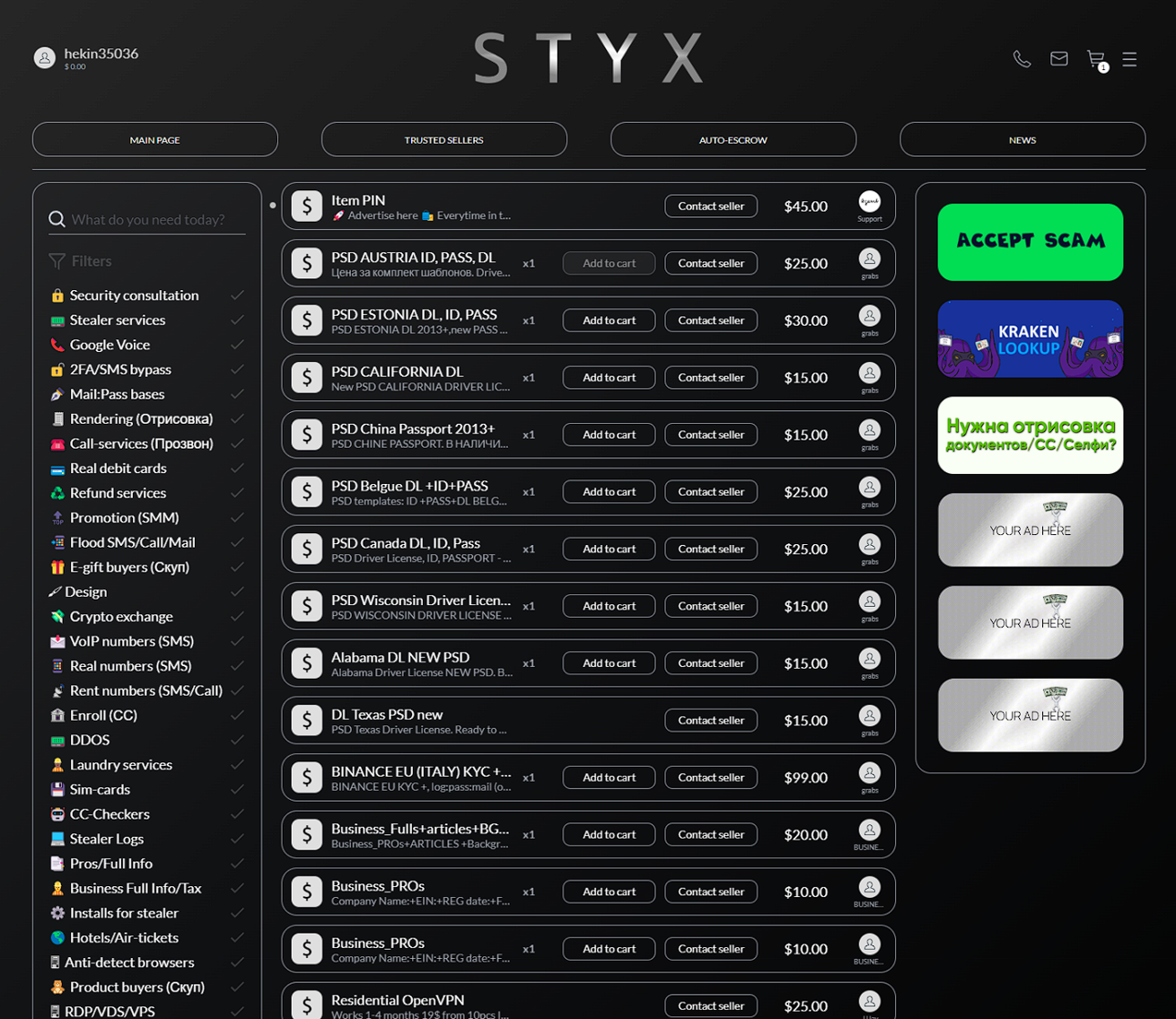 Overview of STYX with service categories on the left