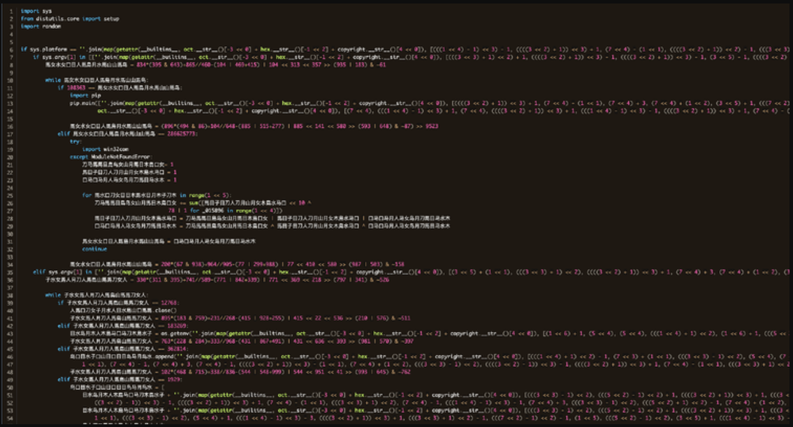 Chinese ideograms in the code