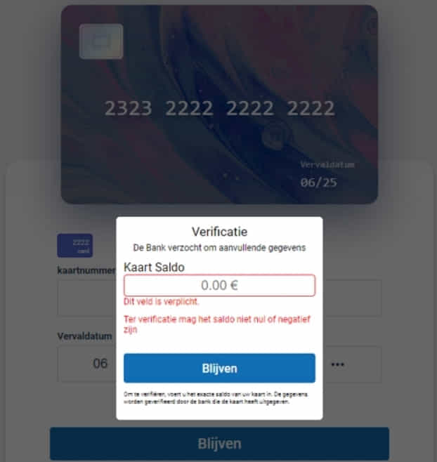 A balance check step added as part of the user verification