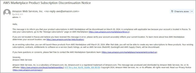Email