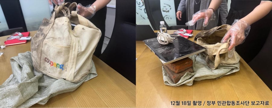 Coupang to split $1.17 billion among 33.7 million data breach victims 3 Leaker's laptop