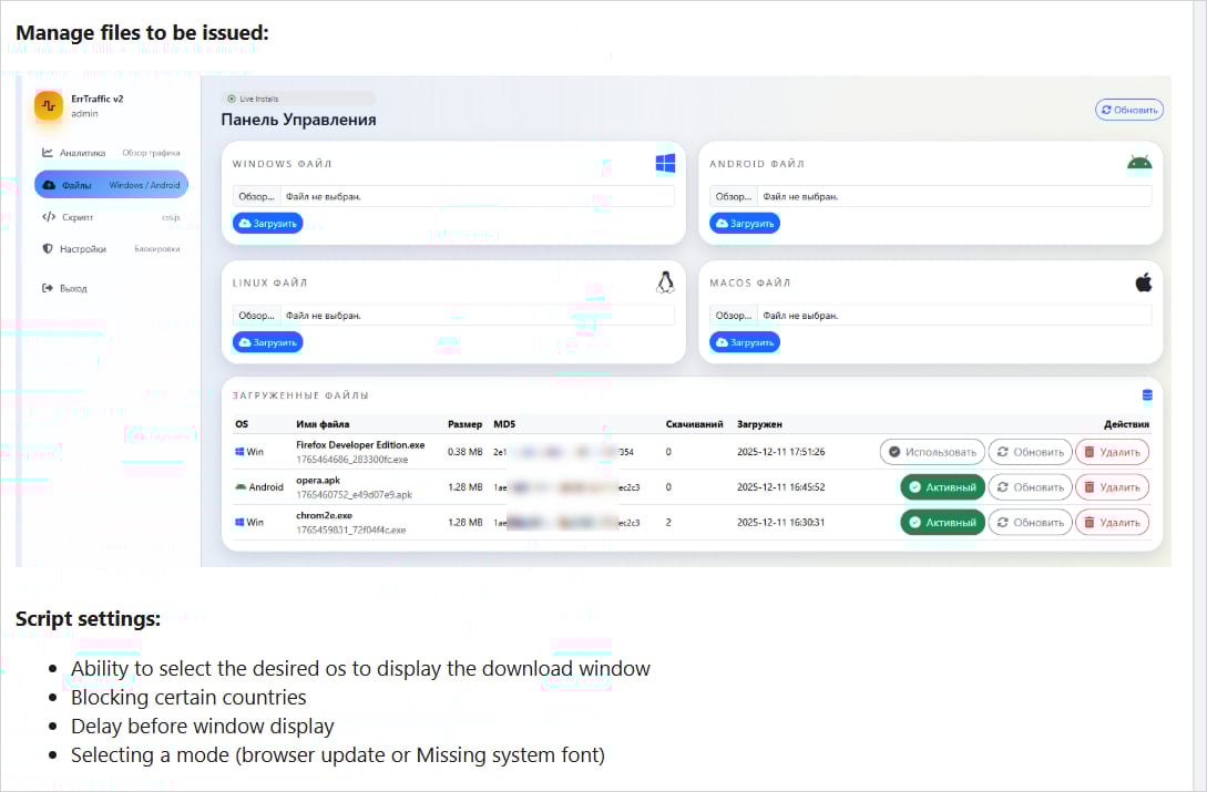 New ErrTraffic service enables ClickFix attacks via fake browser glitches 7 Defining the payloads for each OS
