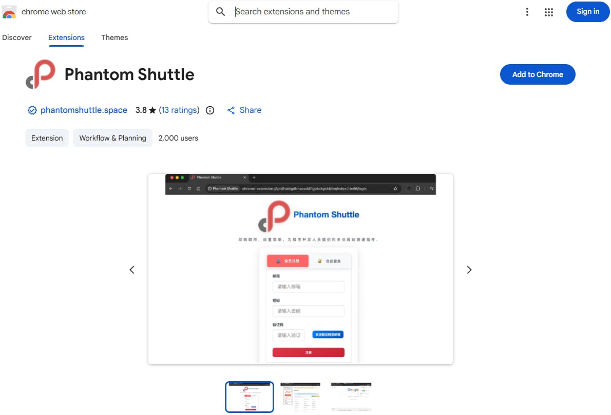 The Phantom Shuttle extension on the Web Store