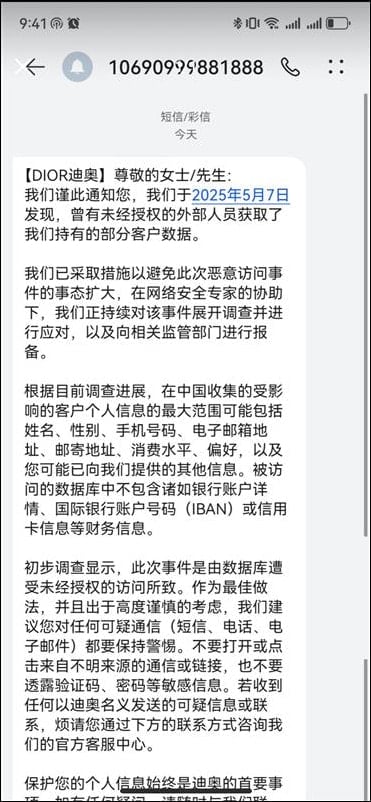 Notice sent to China customers