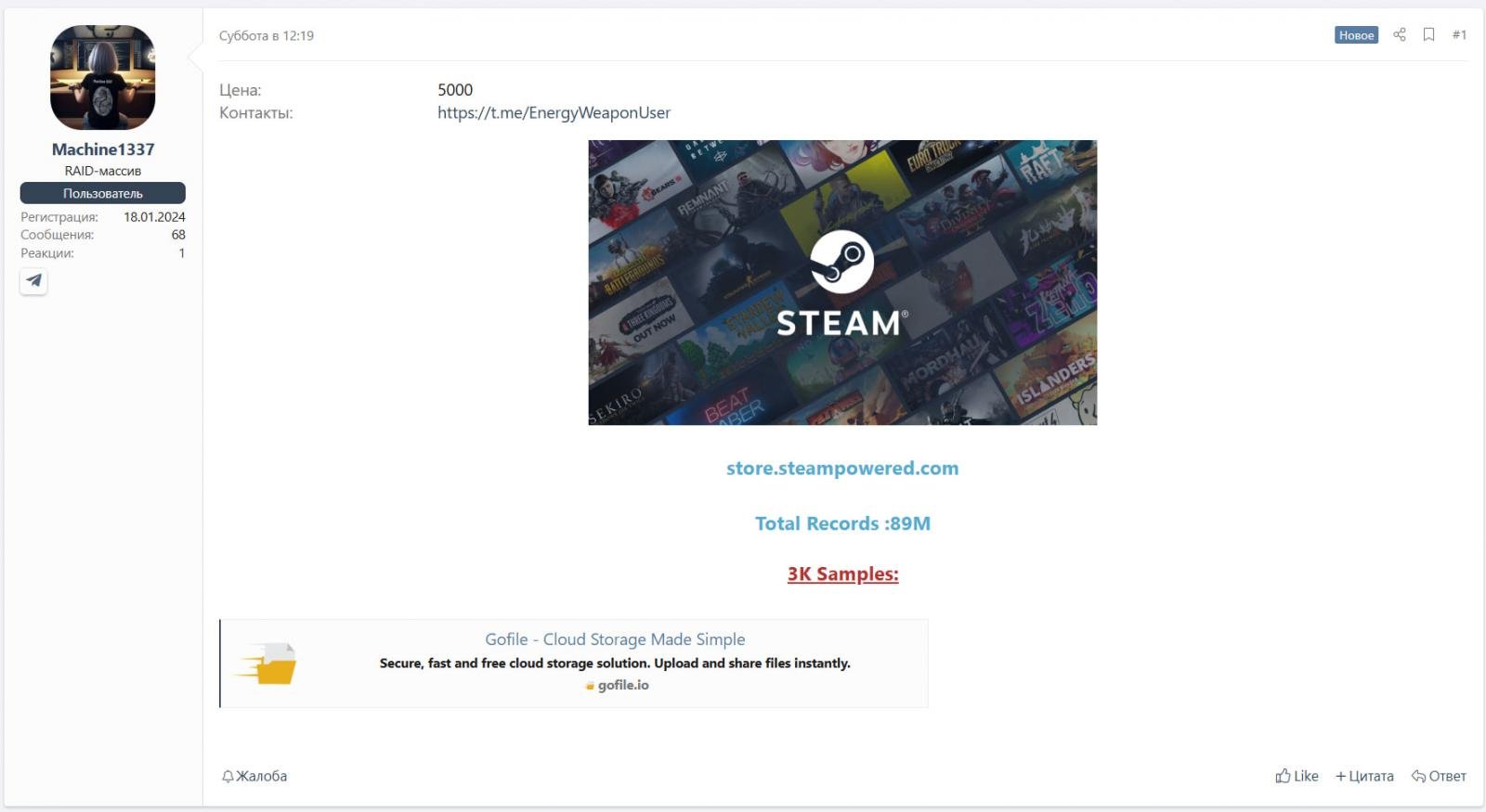 Threat actor's post on XSS