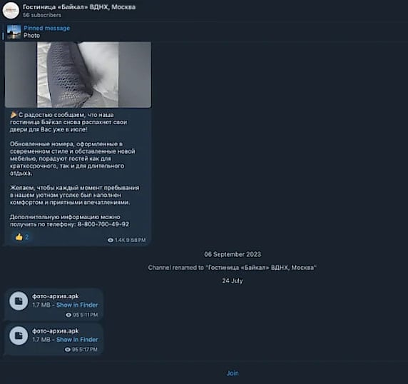 Telegram channel spreading the droppers