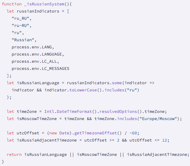Environment checks before executing on the host
