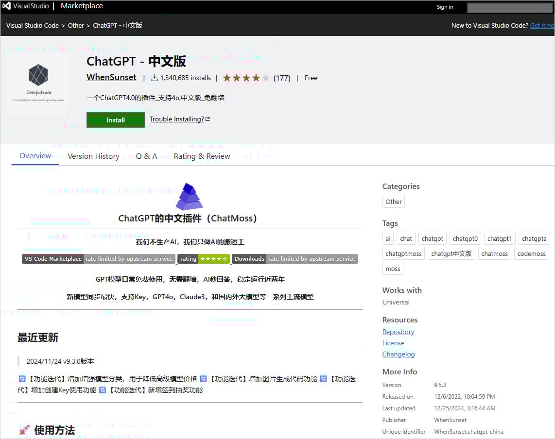 Malicious AI extensions on VSCode Marketplace steal developer data 4 Malicious extension on the VSCode marketplace