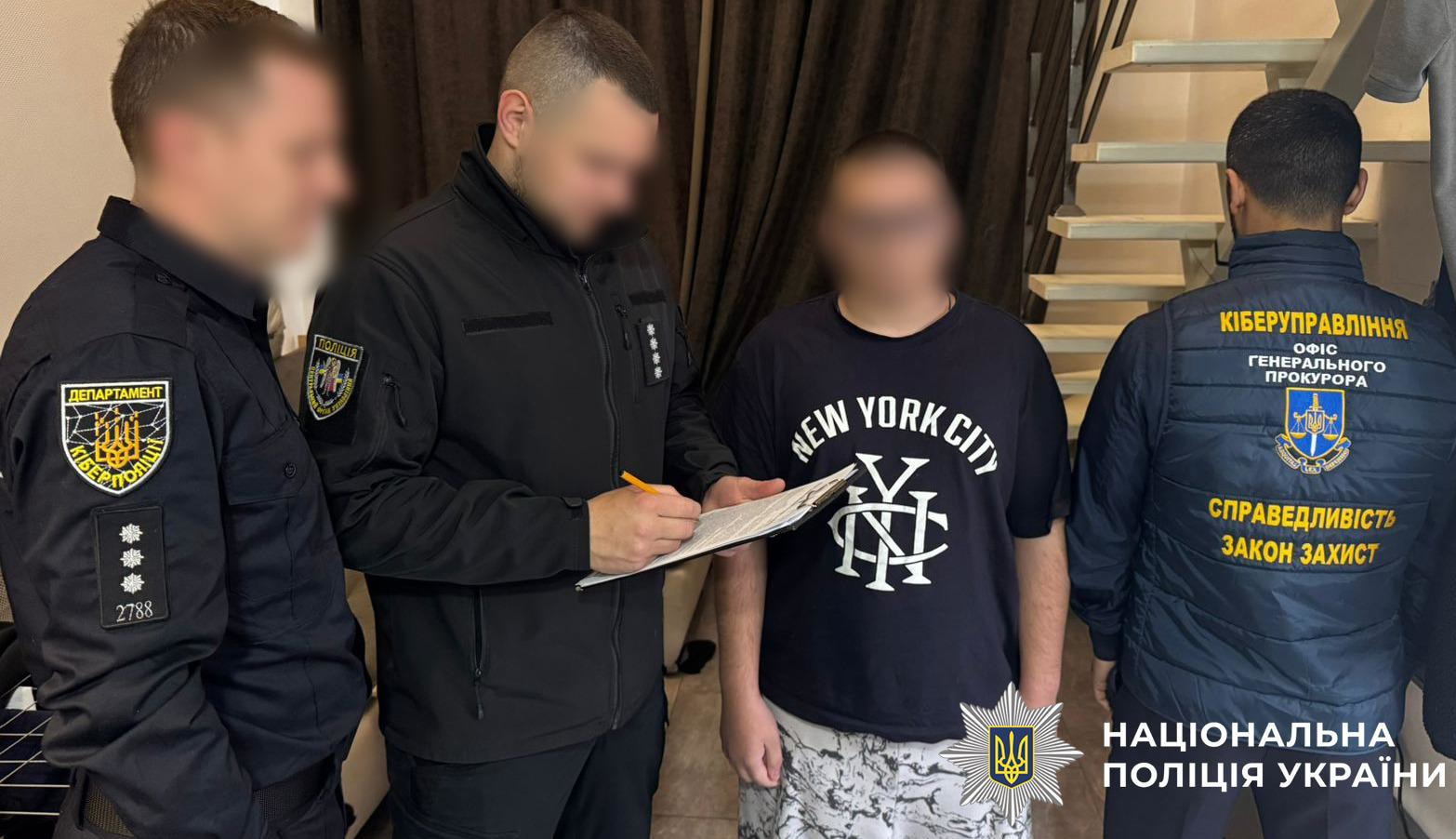 Cyberpolice at the suspect's house