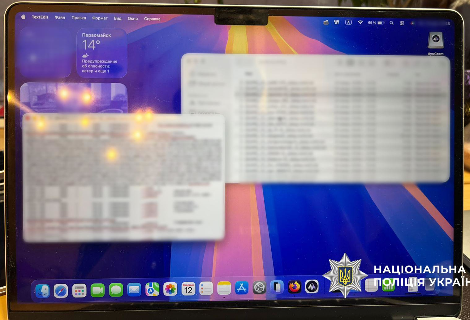 Suspect's computer