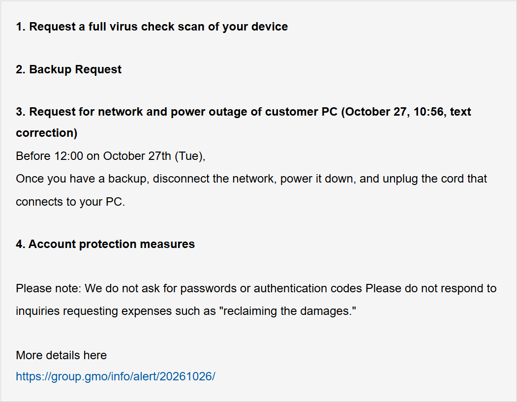 Instructions for GMO customers responding to the cyberattack