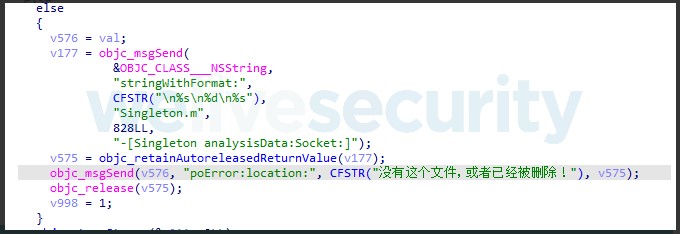 Internal error message in Chinese
