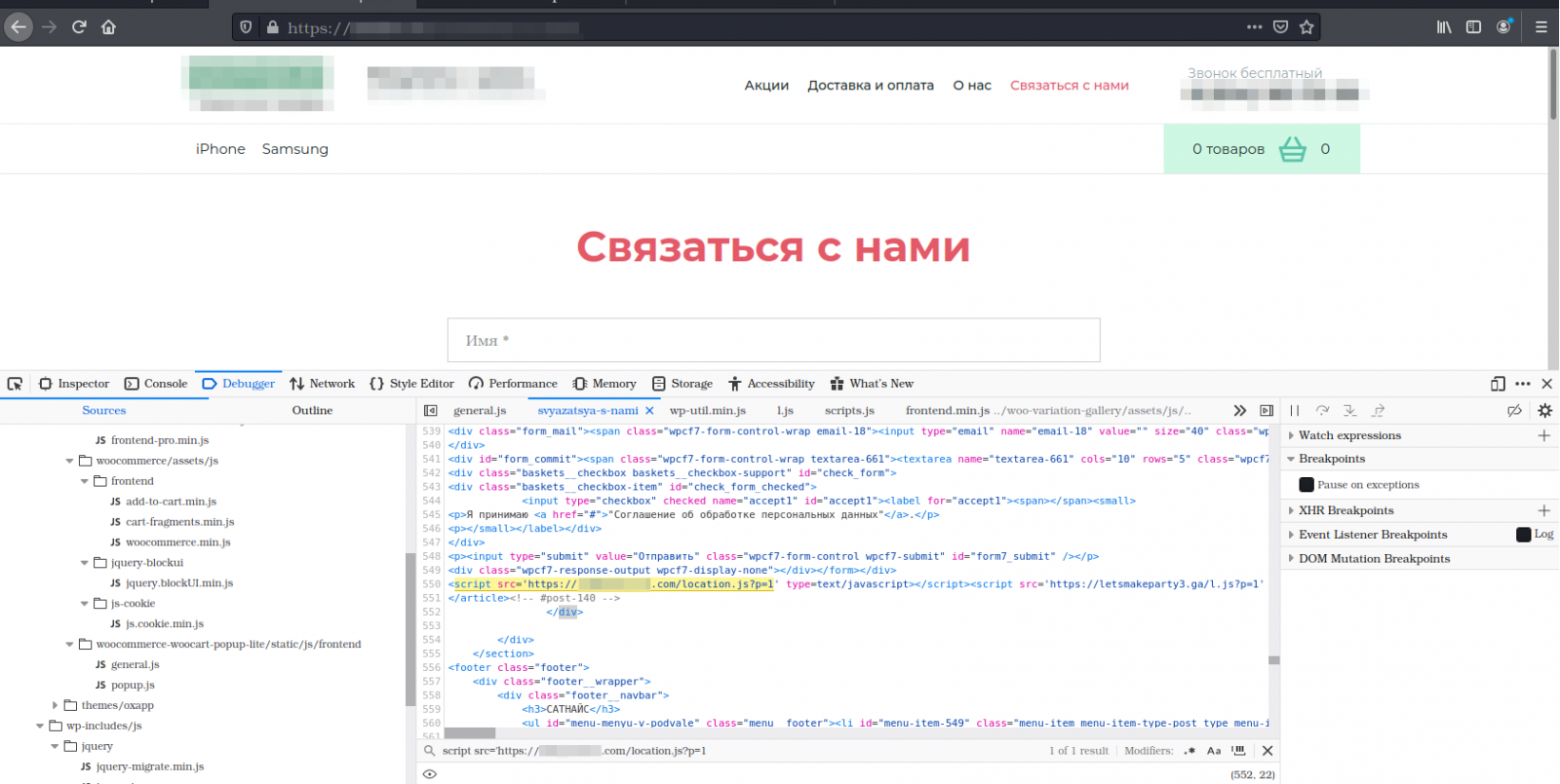 Injected redirect code