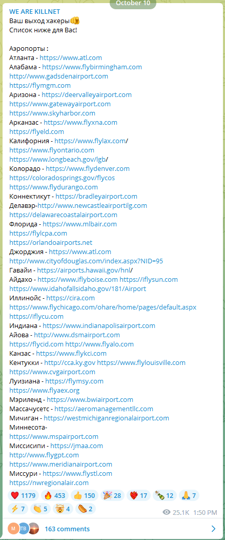KillNet announcing list of targets on Telegram