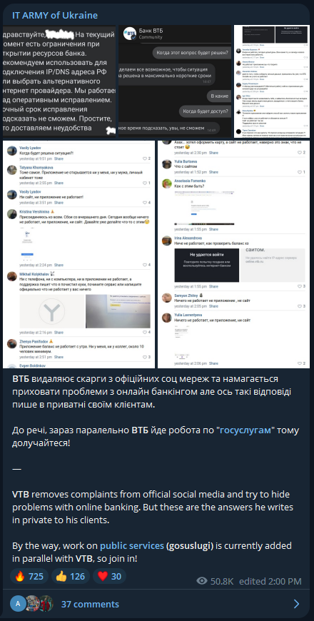 Follow-up post to showcase disruption of VTB services