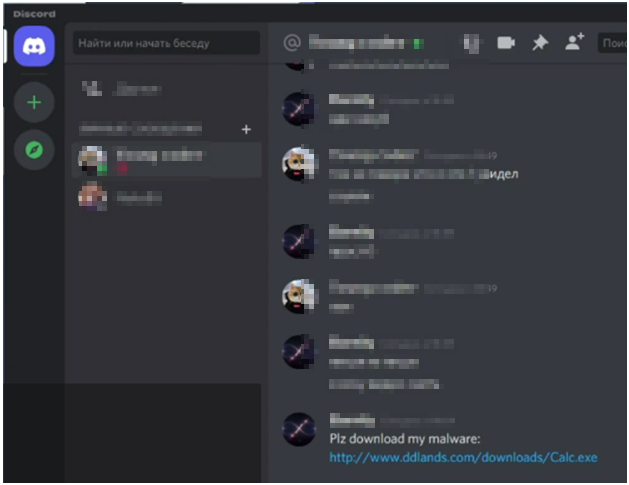 Example of the malware spreading via a Discord account