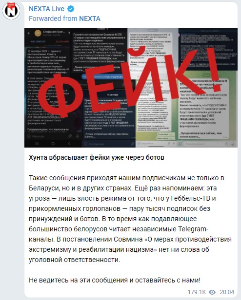 Nexta urging its followers not to give in to the state induced intimidation