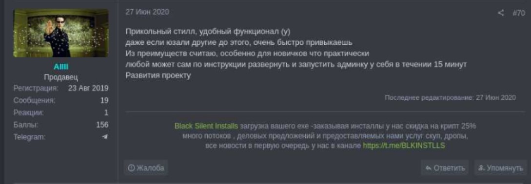 A 2easy seller praising the simplicity of RedLine