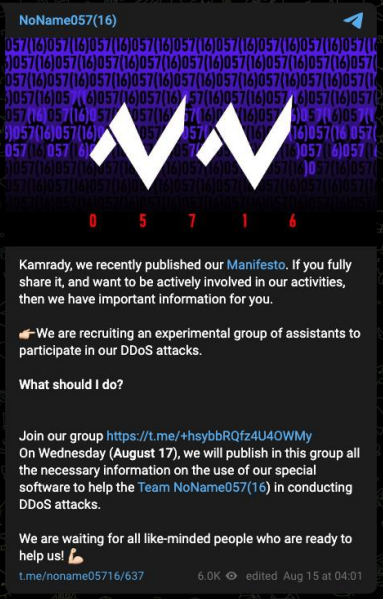 telegram-announce.png