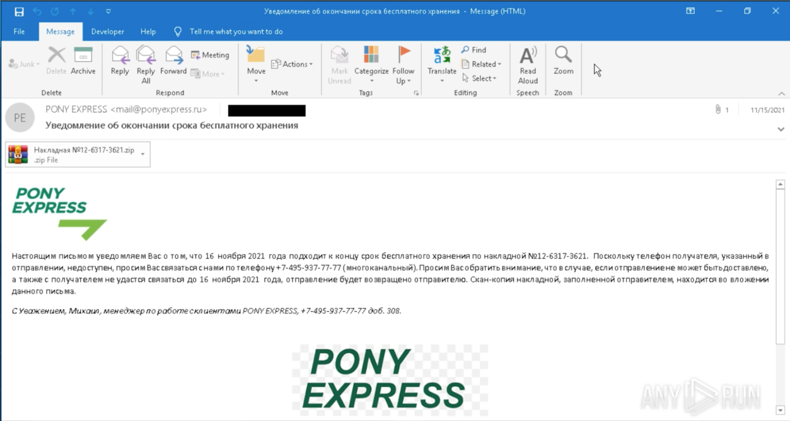 Ejemplo de correo electrónico de phishing utilizado en la distribución de DarkWatchman