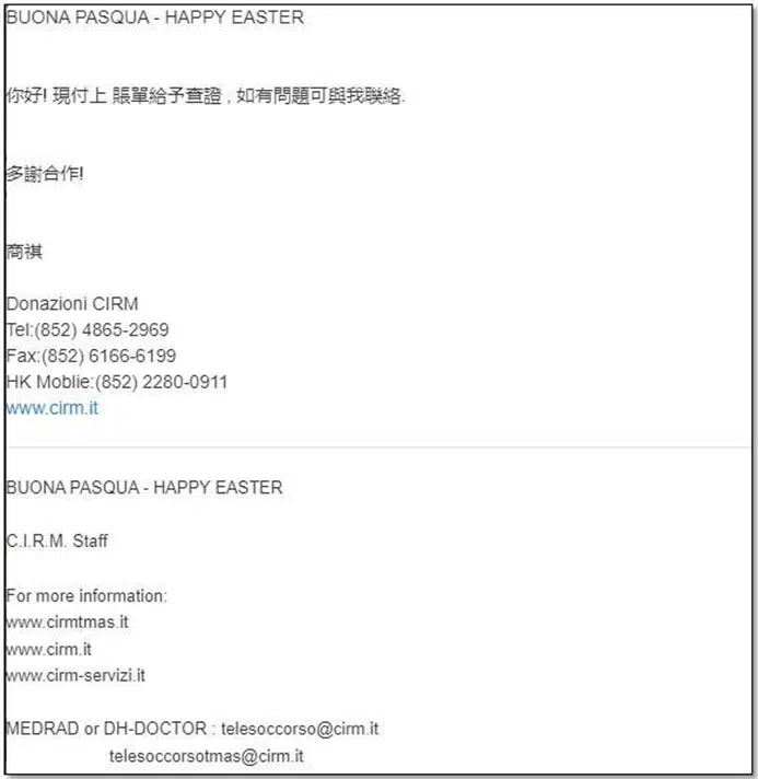 Emotet email using Easter lures on many languages