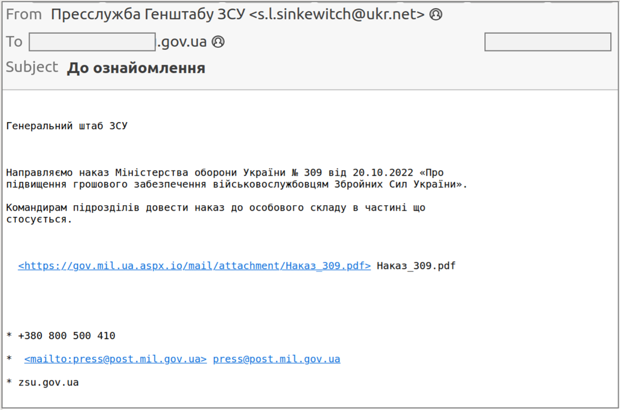 Malicious email distributed in Ukraine