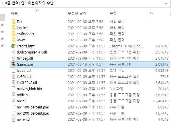 Game.exe in the unpacked folder
