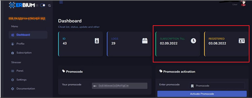 Erbium's dashboard