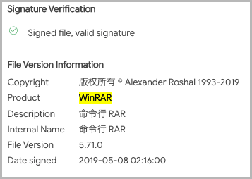 WinRAR signature
