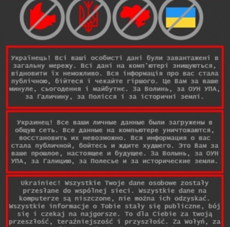 Ukrainian website defacement